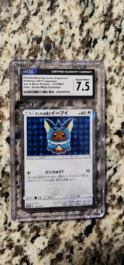 Pokemon Japanese Promo Poncho Wearing Eevee Vaporeon 137/ SM-P Holo Foil 943 - Image 1