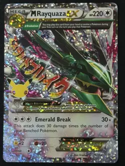 M Rayquaza EX 76/108 Celebrations: Classic Collection Holo Pokemon Tcg Near Mint - Image 1