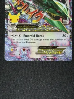 M Rayquaza EX 76/108 Celebrations: Classic Collection Holo Pokemon Tcg Near Mint - Image 3