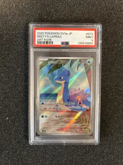 Misty’s Lapras AR sv9a 072/063 Pokemon Japanese 🤩 PSA 9 🤩 - Image 1