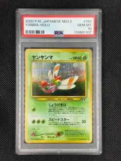 2000 Pokemon Japanese Neo 2 Discovery Yanma Holo PSA 10 GEM MINT - Image 1