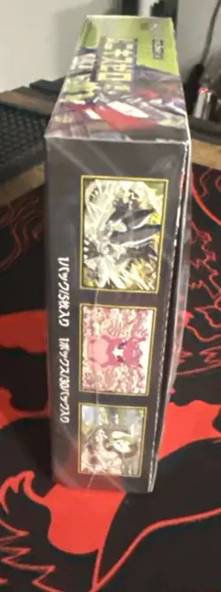 Mega Nullifying Zero Booster Box Sealed Pokemon Japanese - Image 4