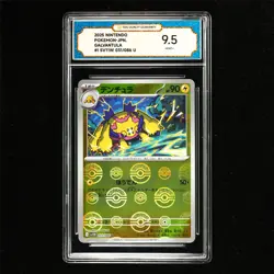 TQG 9.5 MINT+ 2025 Pokemon JPN Galvantula 031/086 U - Image 1