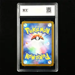 TQG 9.5 MINT+ 2025 Pokemon JPN Galvantula 031/086 U - Image 3