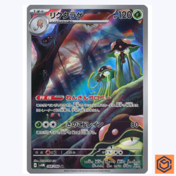 Toedscruel AR 068/066 Future Flash SV4M Pokemon Card Game Japanese NM - Image 1