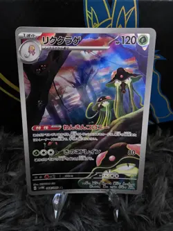 Pokemon Card Toedscruel 068/066 SV4M Future Flash Japanese NM - Image 1