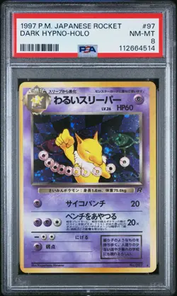 1997 POKEMON JAPANESE ROCKET #97 DARK HYPNO-HOLO PSA 8 - Image 1