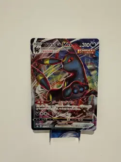 Umbreon Vmax 101/184 VMAX Climax Japanese S8b Ultra Rare Holo Pokemon Card NM - Image 1