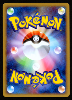 NINETALES 104/128 - E1 EXPEDITION E SERIES - JAPANESE POKEMON CARD - NM 1 - Image 2