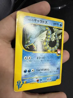 Lance's Gyarados 098/141 VS Series 1st Ed 2001 Japanese Pokemon Card US SELLER - Image 3