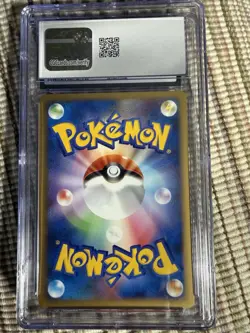Pokemon TCG Roserade C Garchomp Half Deck Card 002/016 JPN 1s Edition CGC 10 - Image 2