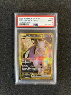 Pokemon Team Rocket’s Mewtwo Glory of Team Rocket 130/098 Japanese PSA 9 🤩 - Image 1