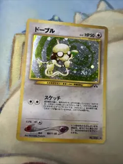 Pokemon Smeargle Holo 235 Japanese Crossing The Ruins Near Mint Swirl - Image 1