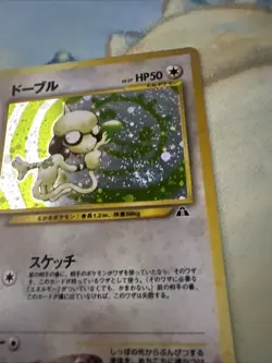Pokemon Smeargle Holo 235 Japanese Crossing The Ruins Near Mint Swirl - Image 2