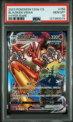 Pokemon Tcg S-Chinese Blaziken VMAX HR 159/122 CS3bC HR Holo Scudo Spada PSA 10 - Image 1
