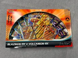 Pokemon TCG Blaziken ex Volcanion ex Premium Collection Amazon Holiday Exclusive - Image 1
