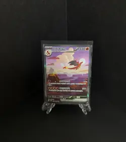Charizard ex 201/165 Sar Pokemon Card 151 Holo Korean Card Full Alt Art / MP - Image 1