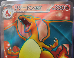 2023 Pokemon Charizard ex185/165 Sv2a: Card 151 Holo Super Rare-graded CGC-10! - Image 2