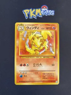 Pokemon TCG Arcanine Squirtle Deck No.059 Regular Japanese Card LP. - Image 1