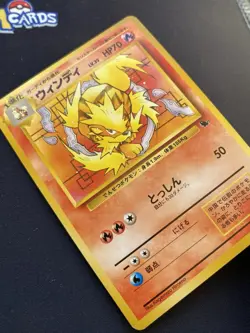 Pokemon TCG Arcanine Squirtle Deck No.059 Regular Japanese Card LP. - Image 3