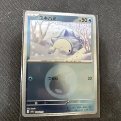 040/193 Pokemon Card - Japanese Mega Dream Ex Snom - Energy Reverse EXC - Image 1