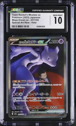 US Sellr Pokemon Team Rockets Mewtwo 237/193 SAR Mega Dream Ex CGC GEM MINT 10 - Image 1