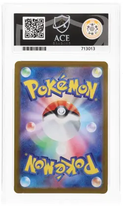 ACE 10 Houndoom 066/064 AR 2024 Japanese Night Wanderer Pokemon TCG - Image 2