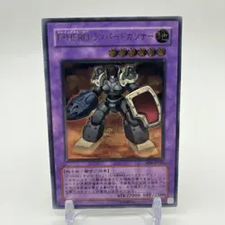 Yugioh Elemental HERO Rampart Blaster EEN-JP033 Japanese Ocg Ultimate NM - Image 1