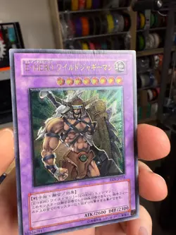 Elemental Hero Wildedge EEN-JP035 Ultimate Rare YuGiOh - Image 3