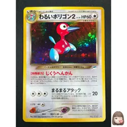 [NM] Dark Porygon2 Pokemon card Japanese No 233 Neo Destiny Vintage Holo 3J16 - Image 1