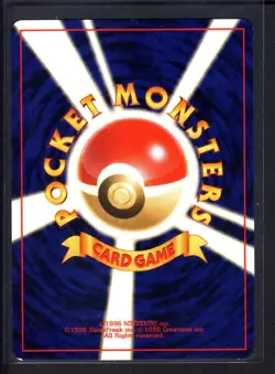 Porygon2 No. 233 Holo Rare (NM) Neo Revelation Pokemon Card Japanese 2000 - Image 2