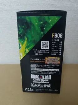 Dragon ball Super Fusion World Card Game RIVALS CLASH Booster Pack box FB06 - Image 3
