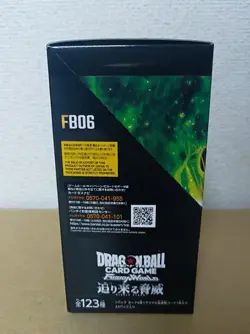 Dragon ball Super Fusion World Card Game RIVALS CLASH Booster Pack box FB06 - Image 5