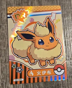 Flareon DR - Mengka Pokemon Cards - Image 1