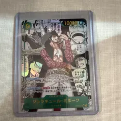 One Piece TCG Card Game Japanese Dracule Mihawk OP14-119 SEC Manga Alt Art NM - Image 1