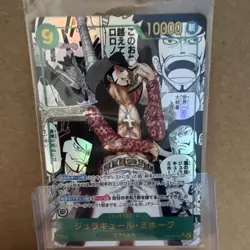 One Piece TCG Card Game Japanese Dracule Mihawk OP14-119 SEC Manga Alt Art NM - Image 5