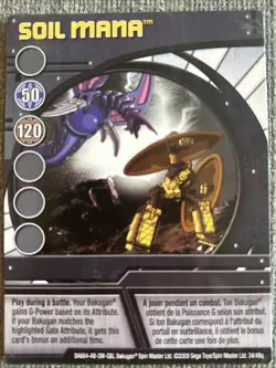 Bakugan New Vestroia | Soil Mana 🔵 Blue Ability Card | Darkus Sylvee | 34/48q - Image 3