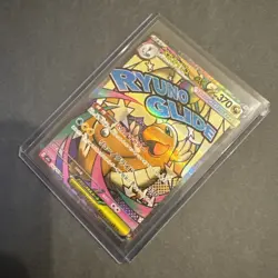 Mega Dragonite ex MA 232/193 M2a MEGA Dream ex Pokemon Card Japanese MEGA NM TCG - Image 3