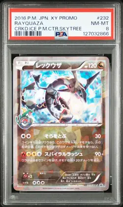 2016 POKEMON JPN XY PROMO CRACKED ICE POKEMON CENTER SKYTREE TOWN RAYQUAZA PSA 8 - Image 1