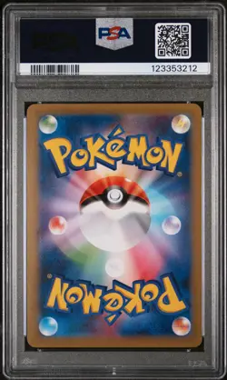 2016 POKEMON JPN XY PROMO POKEMON CENTER #269 AMPHAROS PSA 10 - Image 2