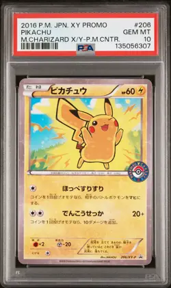 2016 POKEMON JPN XY PROMO MEGA CHARIZARD X/Y-POKEMON CENTER #206 PIKACHU PSA 10 - Image 1