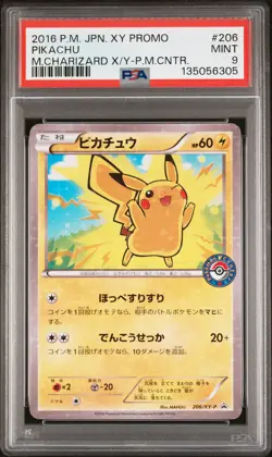 2016 POKEMON JPN XY PROMO MEGA CHARIZARD X/Y-POKEMON CENTER #206 PIKACHU PSA 9 - Image 1