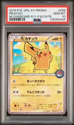 2016 POKEMON JPN XY PROMO MEGA CHARIZARD X/Y-POKEMON CENTER #206 PIKACHU PSA 10 - Image 1