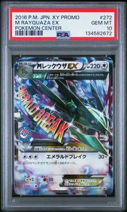 2016 POKEMON JPN XY PROMO POKEMON CENTER #272 M RAYQUAZA EX PSA 10 - Image 1
