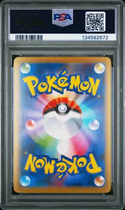 2016 POKEMON JPN XY PROMO POKEMON CENTER #272 M RAYQUAZA EX PSA 10 - Image 2