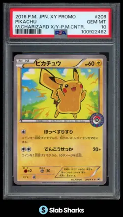 2016 POKEMON XY PROMOS (JPN) - XY-P #206/XY-P PIKACHU POKEMON CENTER PSA 10 - Image 1
