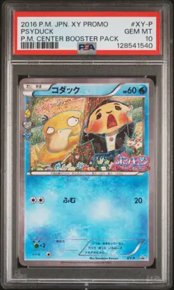 2016 POKEMON JPN XY PROMO POKEMON CENTER BOOSTER PACK #XY-P PSYDUCK PSA 10 - Image 1