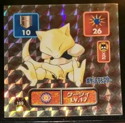 1996 Pokemon Japanese Amada Hyper Sticker Part 1 Prism Abra # 169 - Image 1