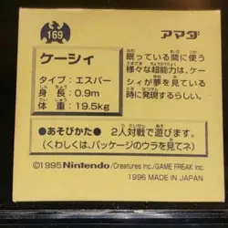 1996 Pokemon Japanese Amada Hyper Sticker Part 1 Prism Abra # 169 - Image 2