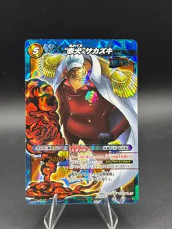 Akainu Sakazuki Miracle 84/85 One Piece Miracle Battle Carddass - Image 1